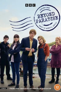 Cмeрть He в paю